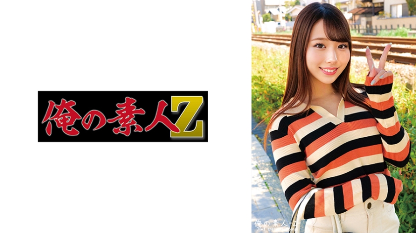 230ORECO-458 えりかちゃん — 2023