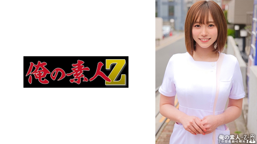 230ORECO-464 ほのさん — 2023