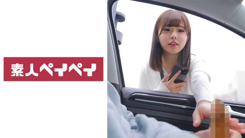 748SPAY-369 Kちゃん — 2025