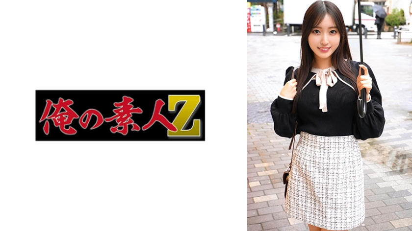 230ORECO-837 かすみ — 2026