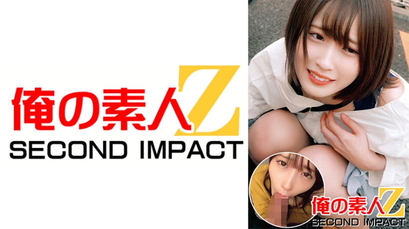 765ORECS-017 ボブカットめちゃかわ女子大生かのんちゃん(20才)，，リモバイ散歩(^^;)バイト前に — 2025
