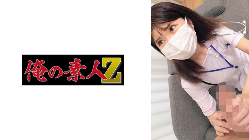 230ORECO-912 さなさん — 2026