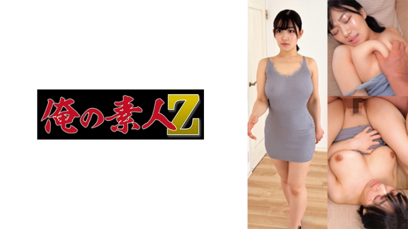 230OREMO-052 サカガミエナ — 2023