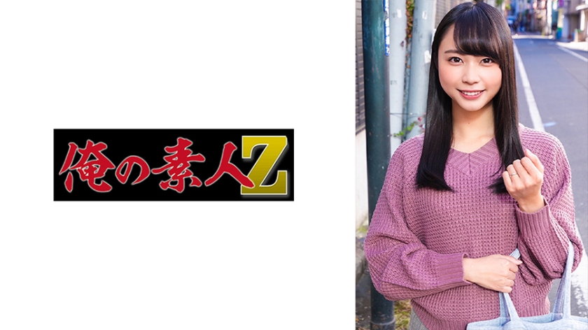230ORECO-312 あやめさん — 2023