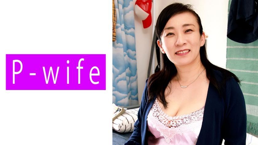 811PWIFE-930 すみれ — 2025