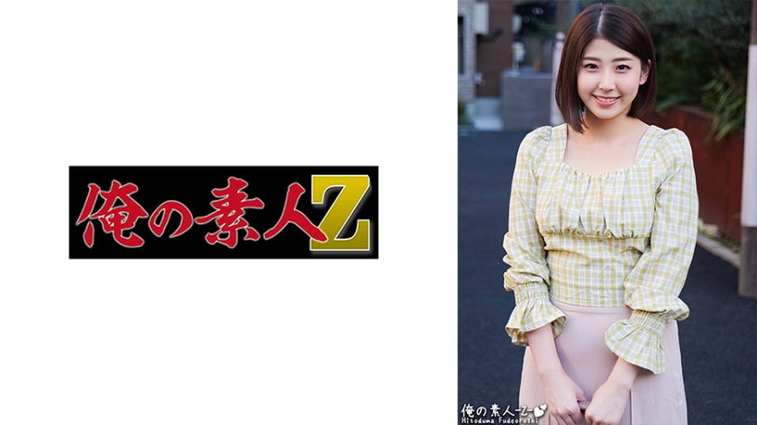 230ORECO-307 みりあさん — 2023