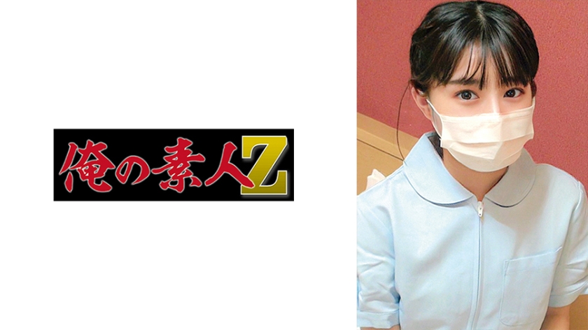 230ORECO-534 ゆずか — 2024
