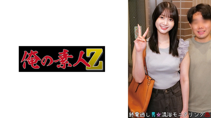 230ORECO-961 しずか＆たくや — 2026