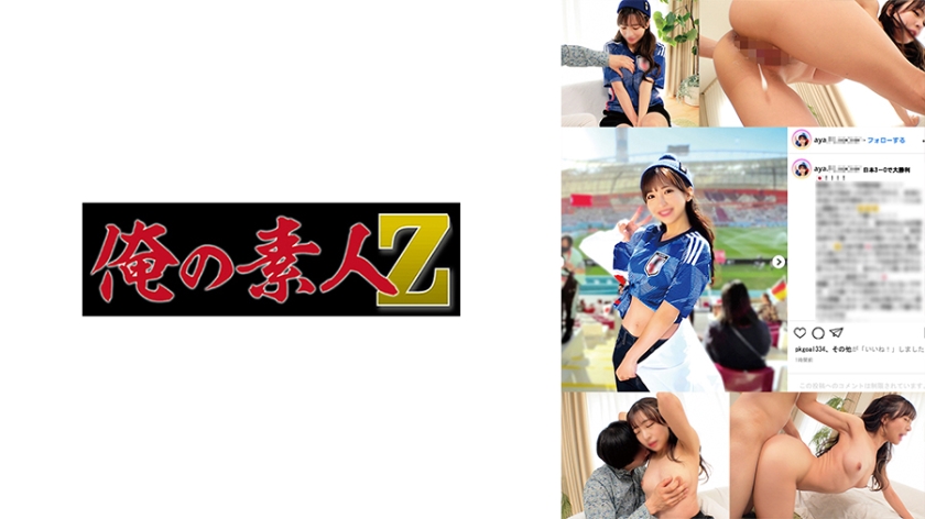 230ORECO-852 AYA — 2026