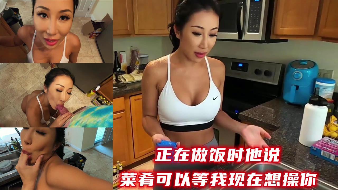 正在做饭时他说 - 菜肴可以等我现在想操你的! — 2024