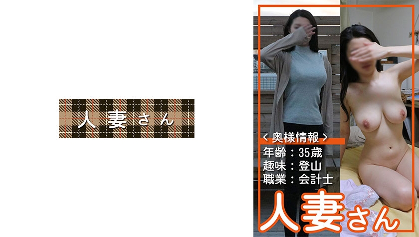 776HDSN-006 人妻さん 006 — 2025